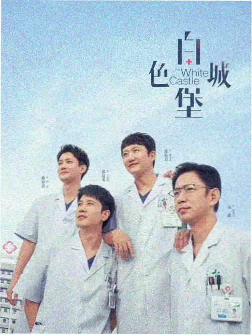 琢玉免费观看全集高清 第1集
