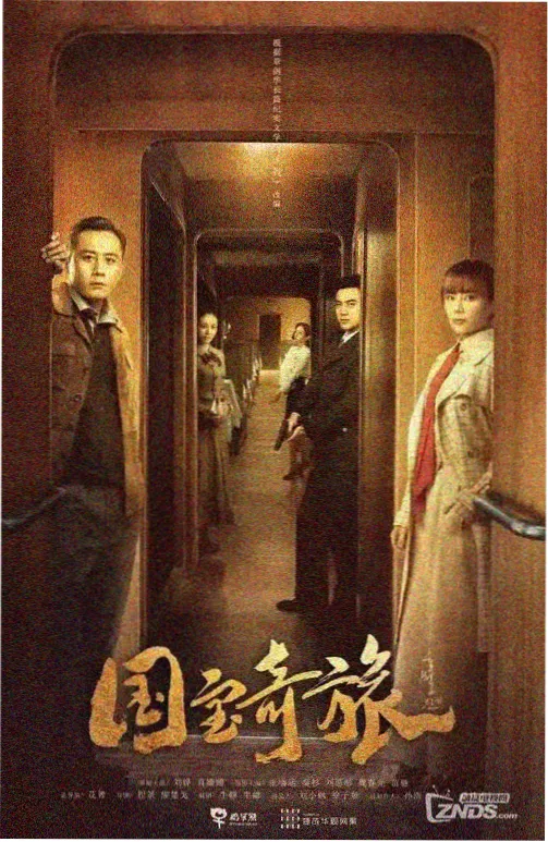 琢玉免费观看全集高清 第6集